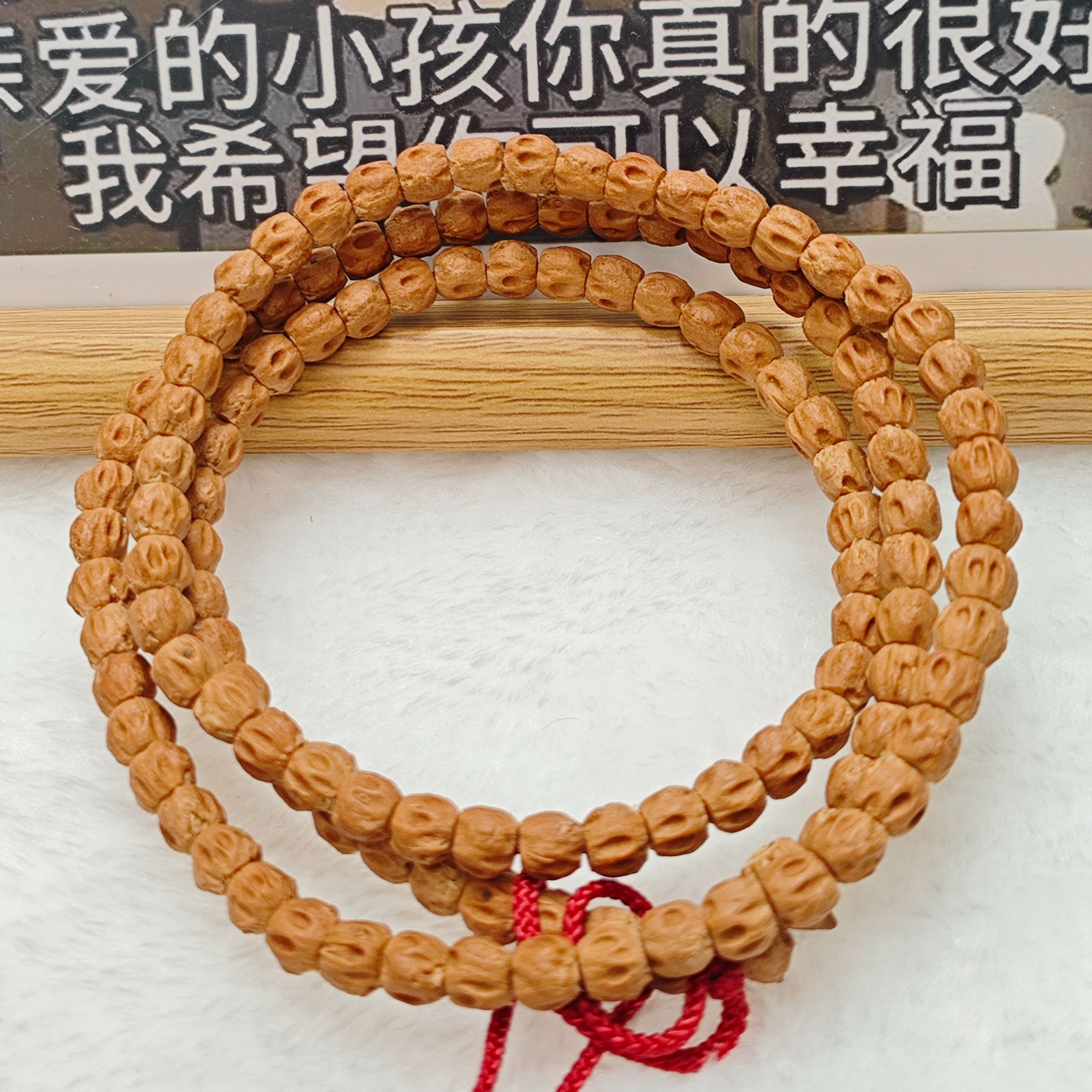 【天蝎】热振柏香籽108*7mm红油皮对眼尸陀林柏香籽高油高密