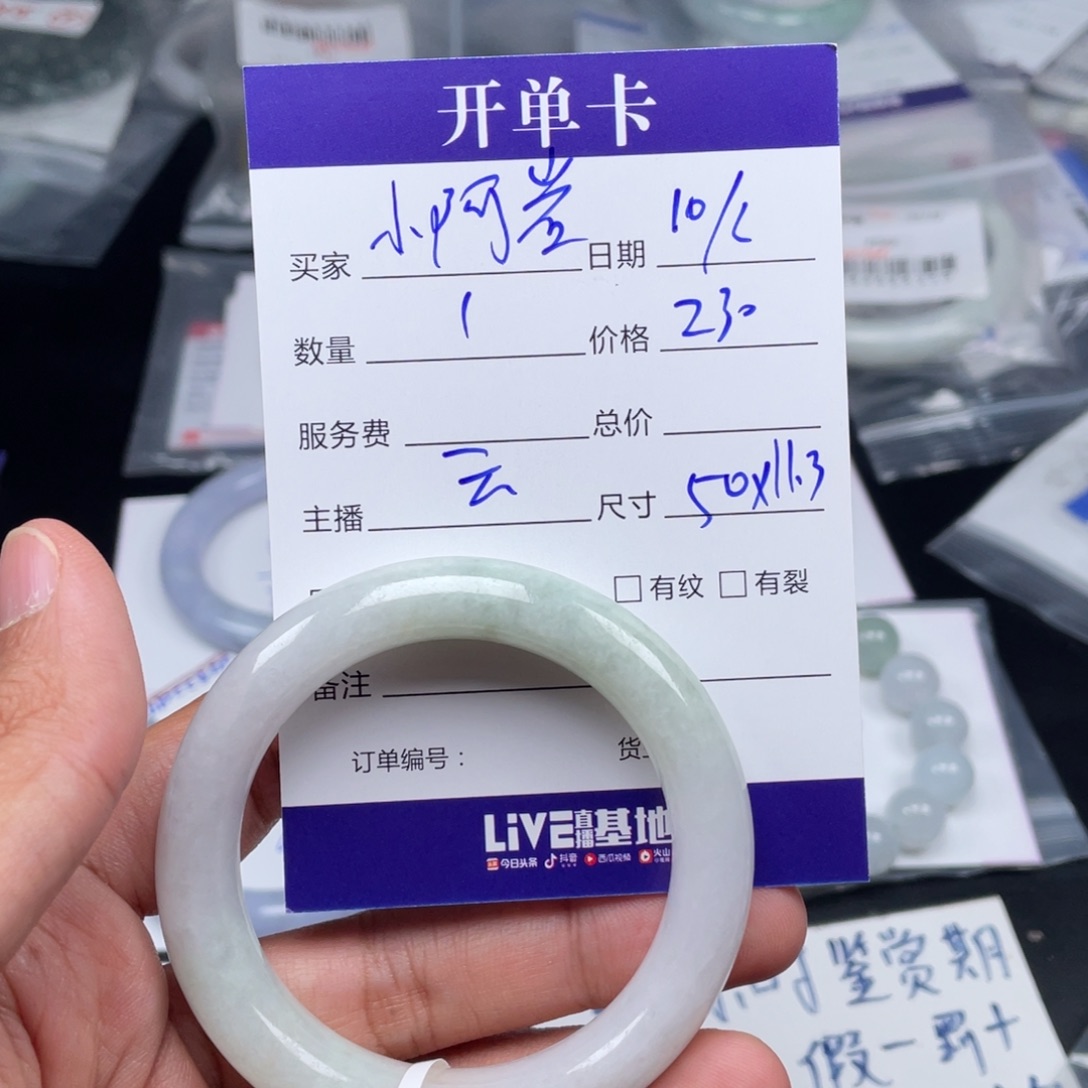 定制翡翠未镶嵌小***