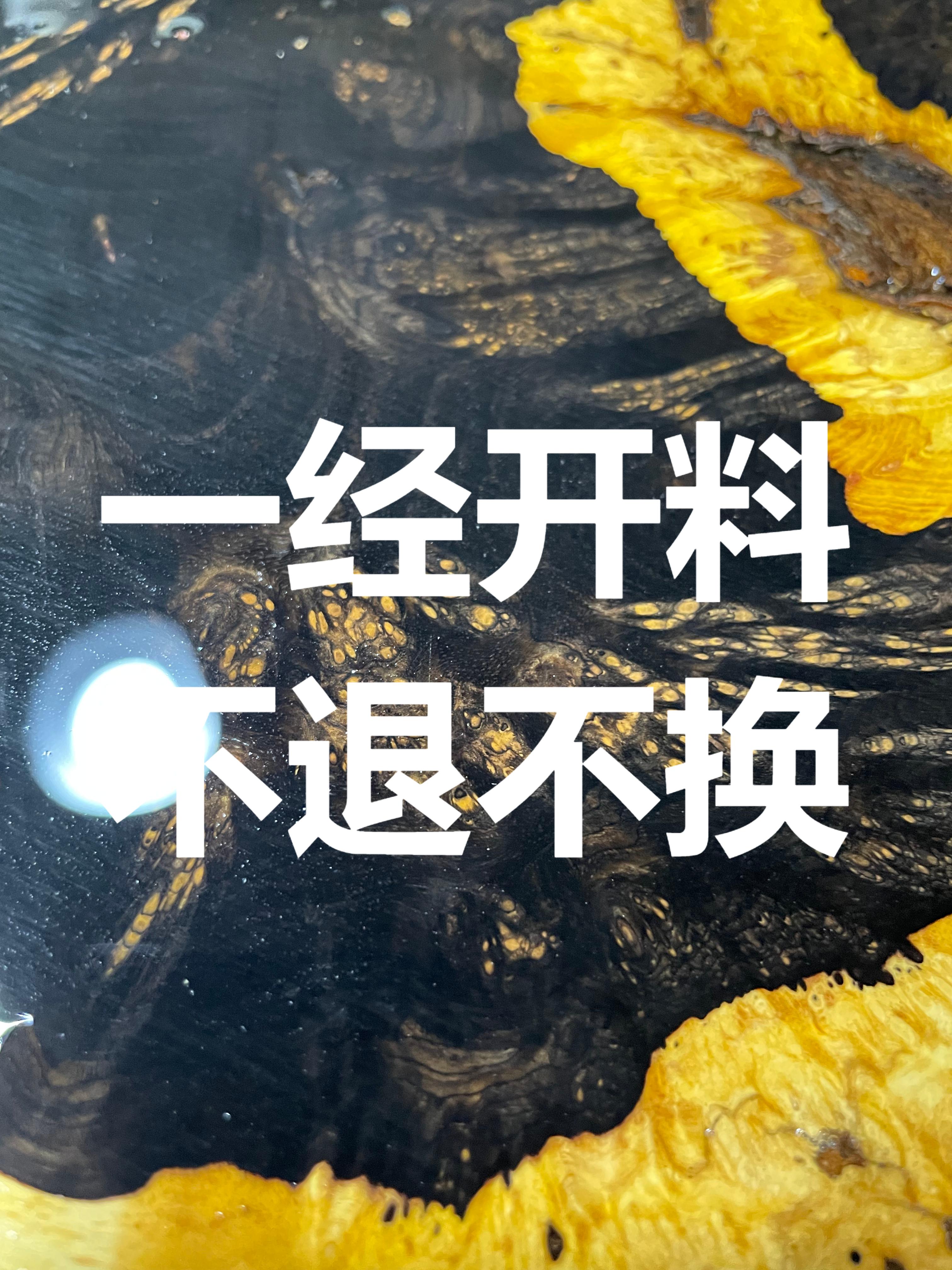 （雷击料）海南老料原料定制开料