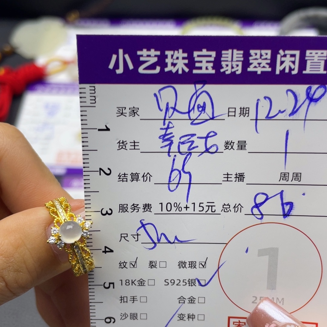 见***吗翡翠银S925镶嵌戒指戒指