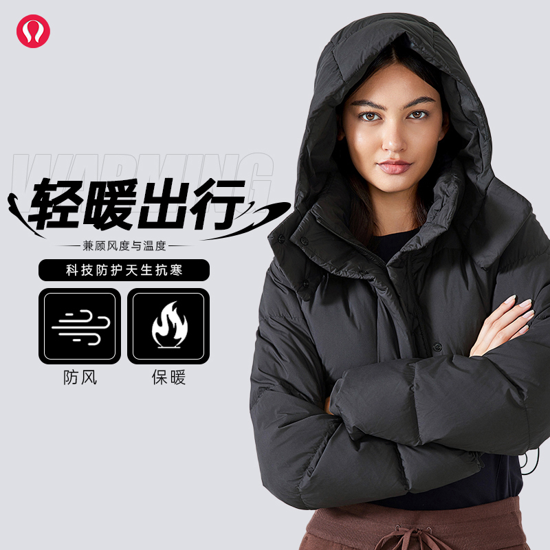 lulu露露首领连帽运动羽绒服短款女士可拆卸连帽外套防风防水运动