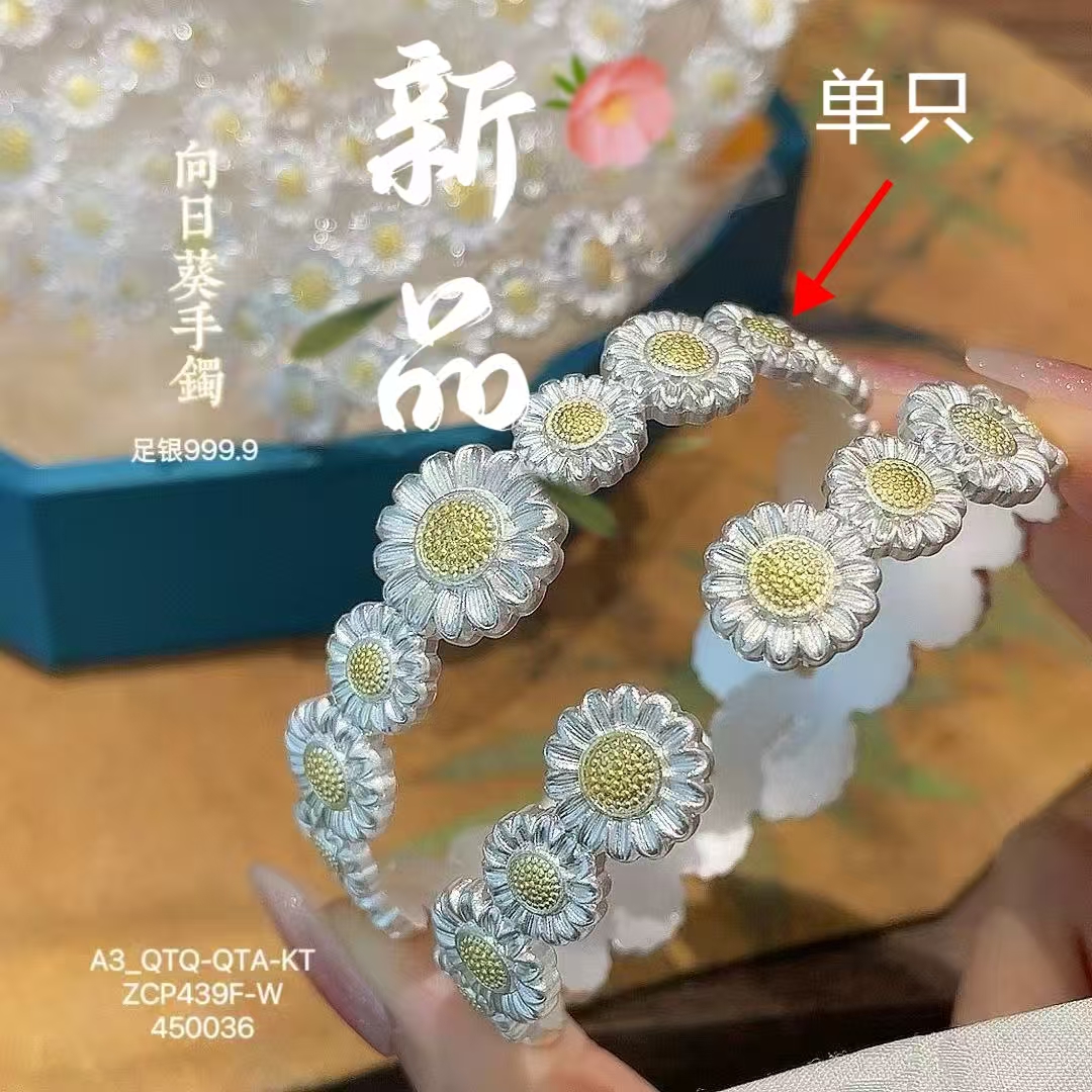 足银手镯 4号-【官方正品】重工向日葵银手镯【开口】手镯1