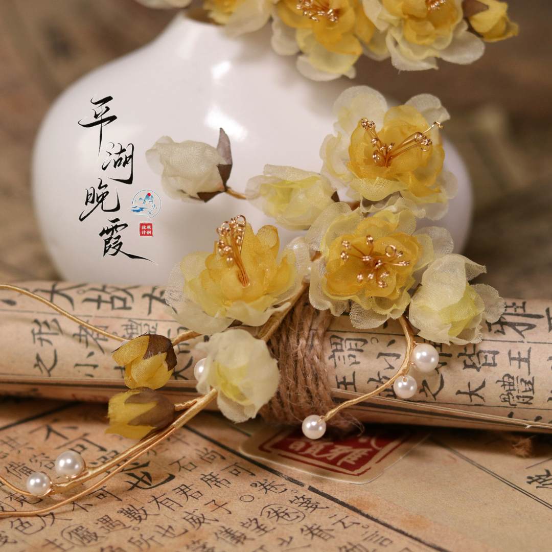 平湖晚霞古风饰品【雅清专属】真丝烫花 24节气冬至之腊梅落雪套系