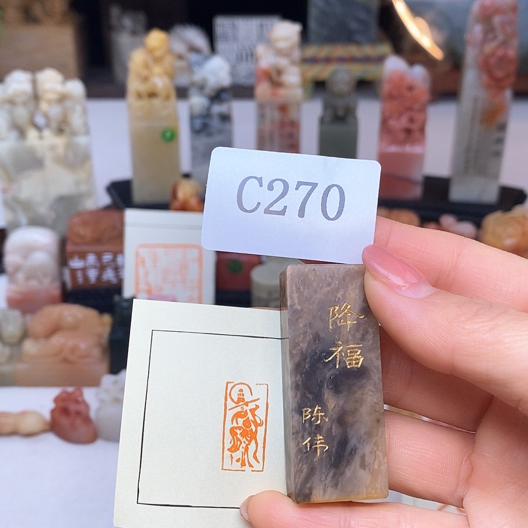 老挝石1x2 成品书画闲章