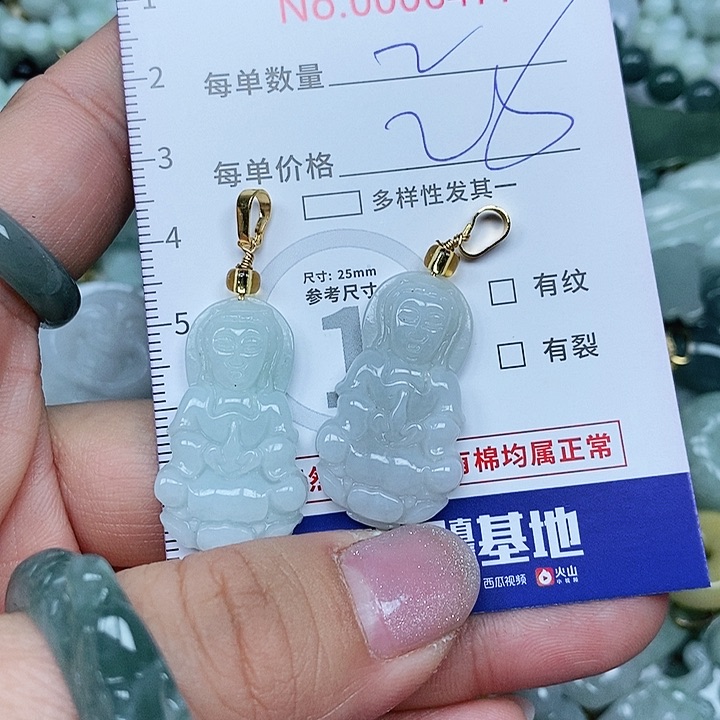 翡翠吊坠(不含链)未镶嵌