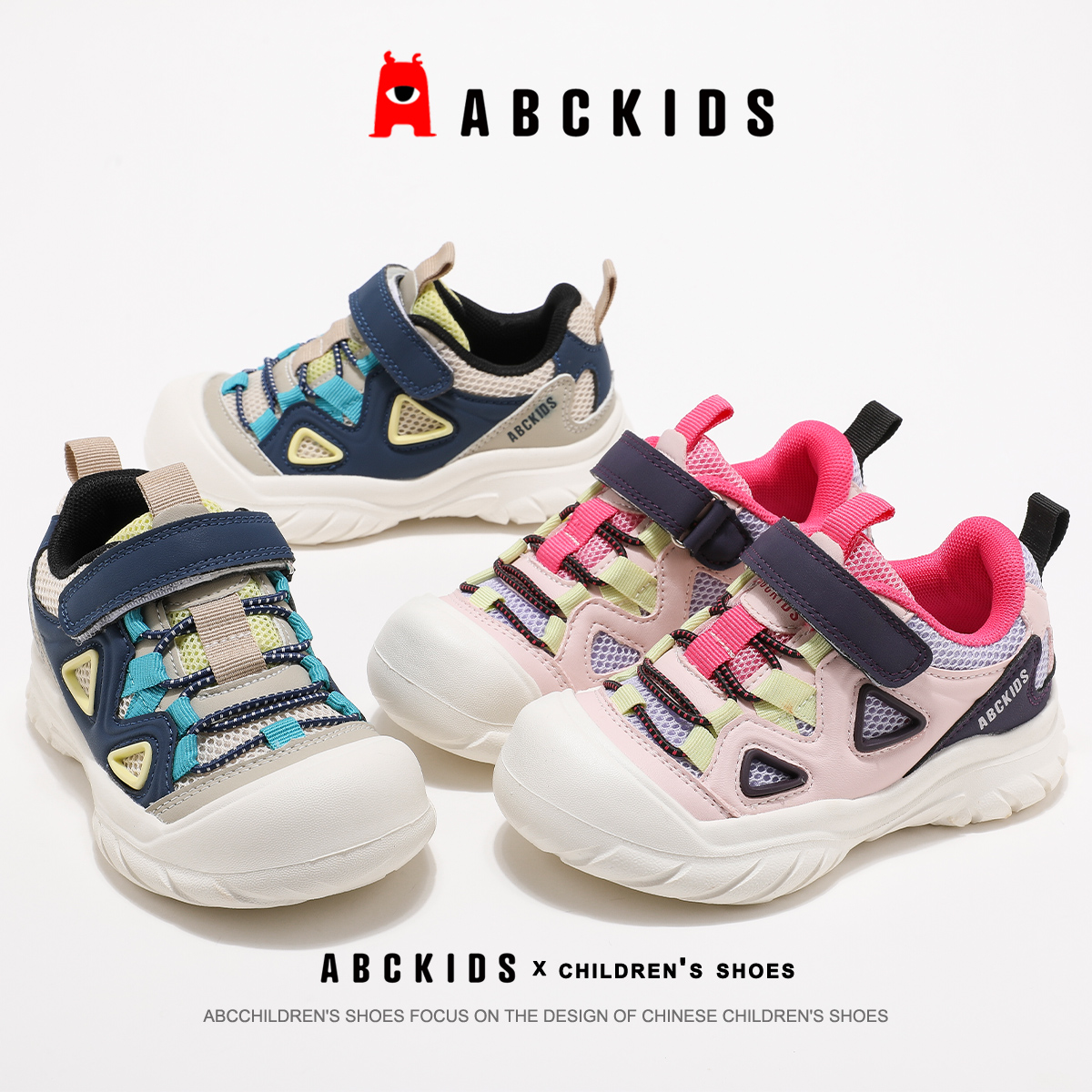 Abckids【小鱼】秋季新款儿童百搭柔软舒适儿童休闲鞋SY533603517AX