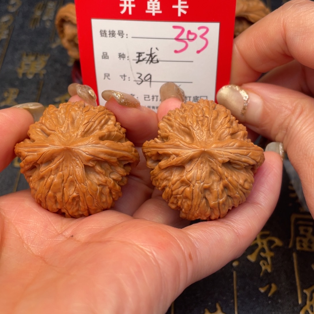 桃核吊坠文玩的好的