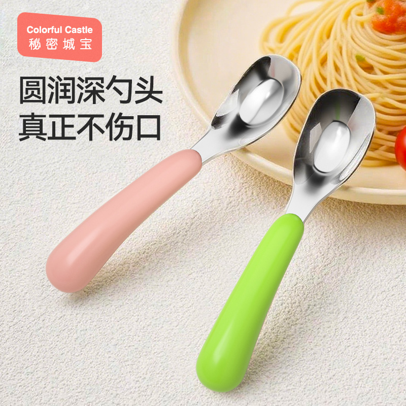 元宝勺子婴儿童316L不锈钢宝宝家用外出干饭辅食勺儿童专用训练勺