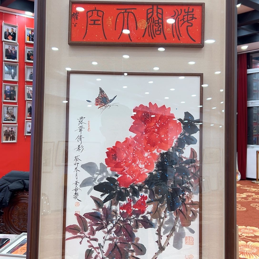 国画画家作品崔景哲作品原作