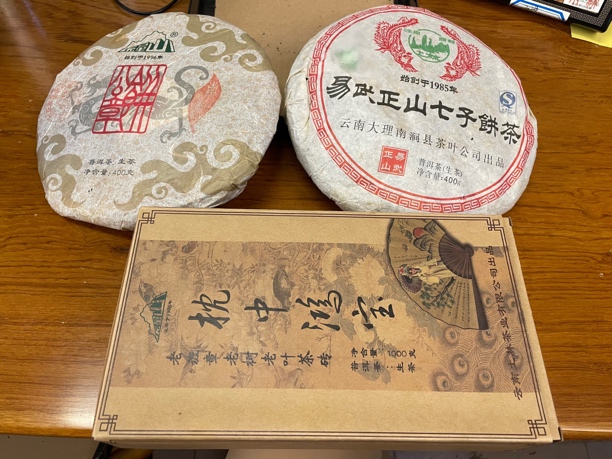 老班章易武南糯山三件套活动通用链接