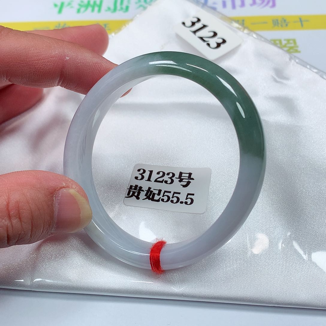 【闪购商品】翡翠手镯未镶嵌3123号