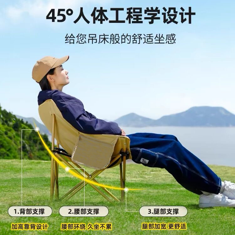 户外折叠升级款低靠背月亮椅野外露营烧烤半躺月亮椅