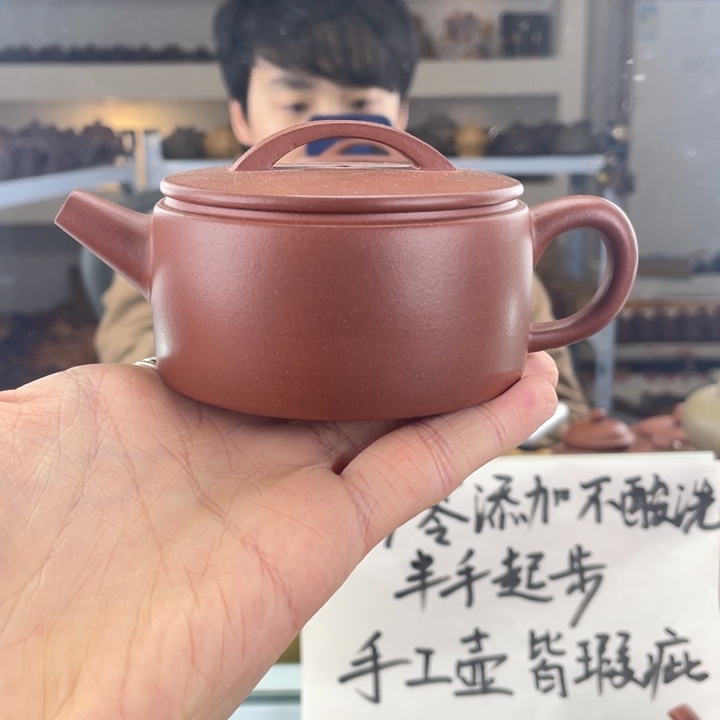 紫砂茶壶180cc红皮龙茶壶