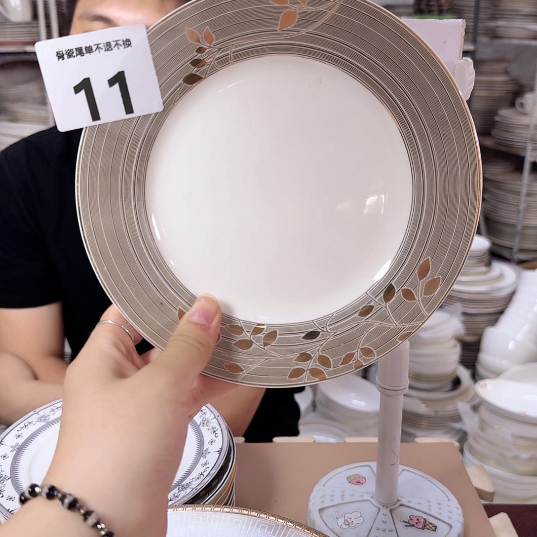 骨瓷7.5英寸平盘19cm1只瑕疵品不忒不还