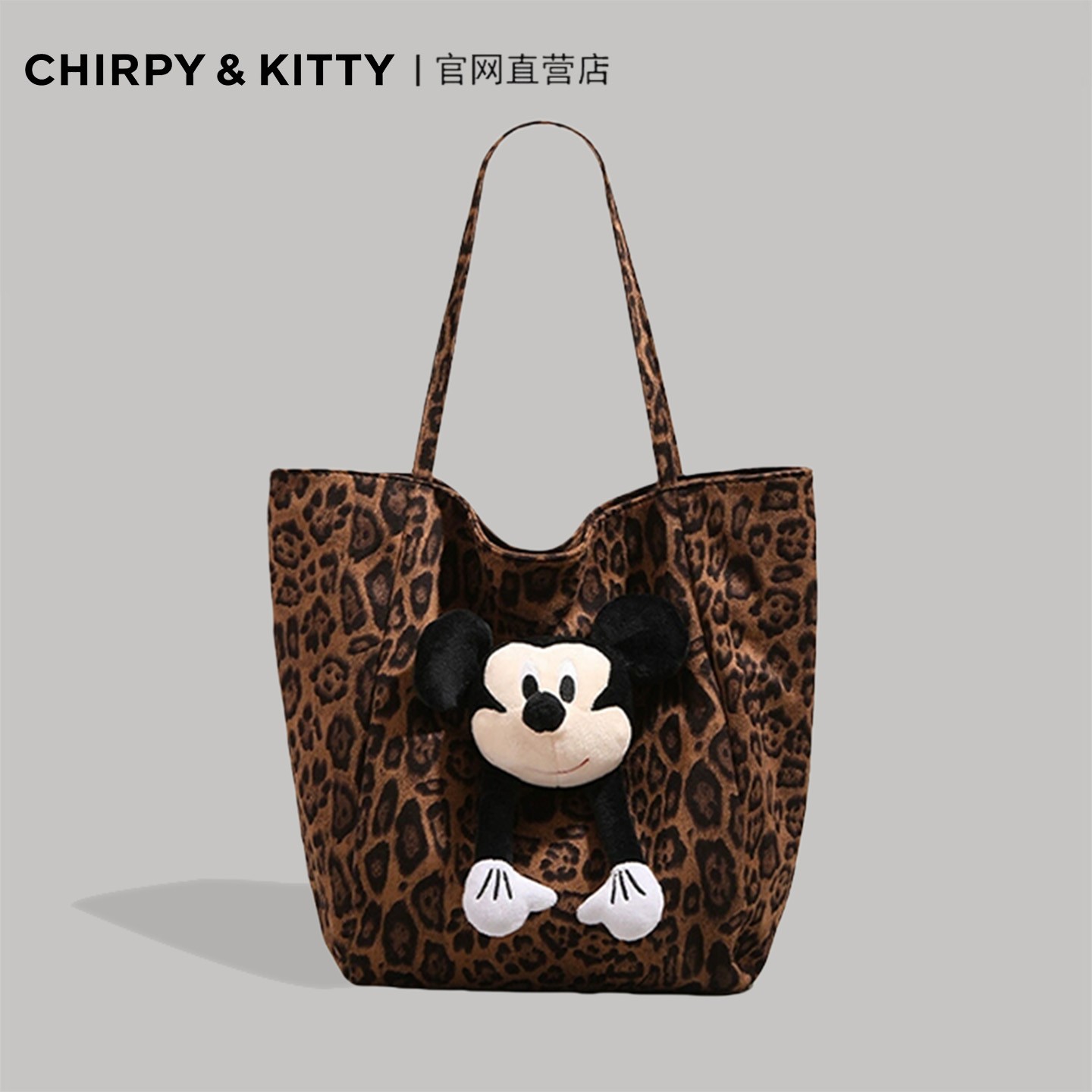 CHIRPY KITTY米奇豹纹托特包女2026新款大容量单肩腋下包手提包潮