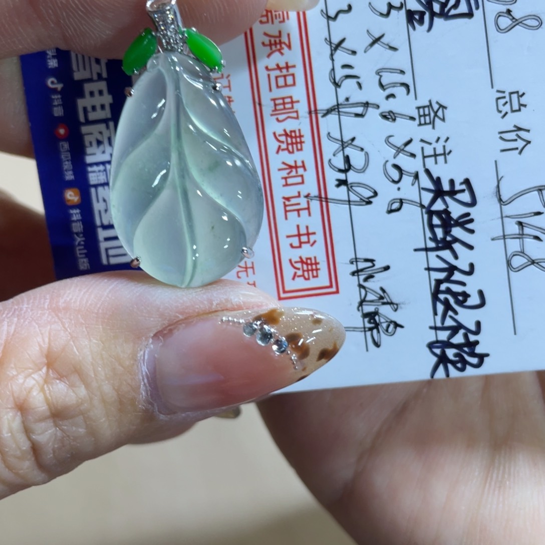 翡翠颈饰18K金镶嵌碧***?叶子