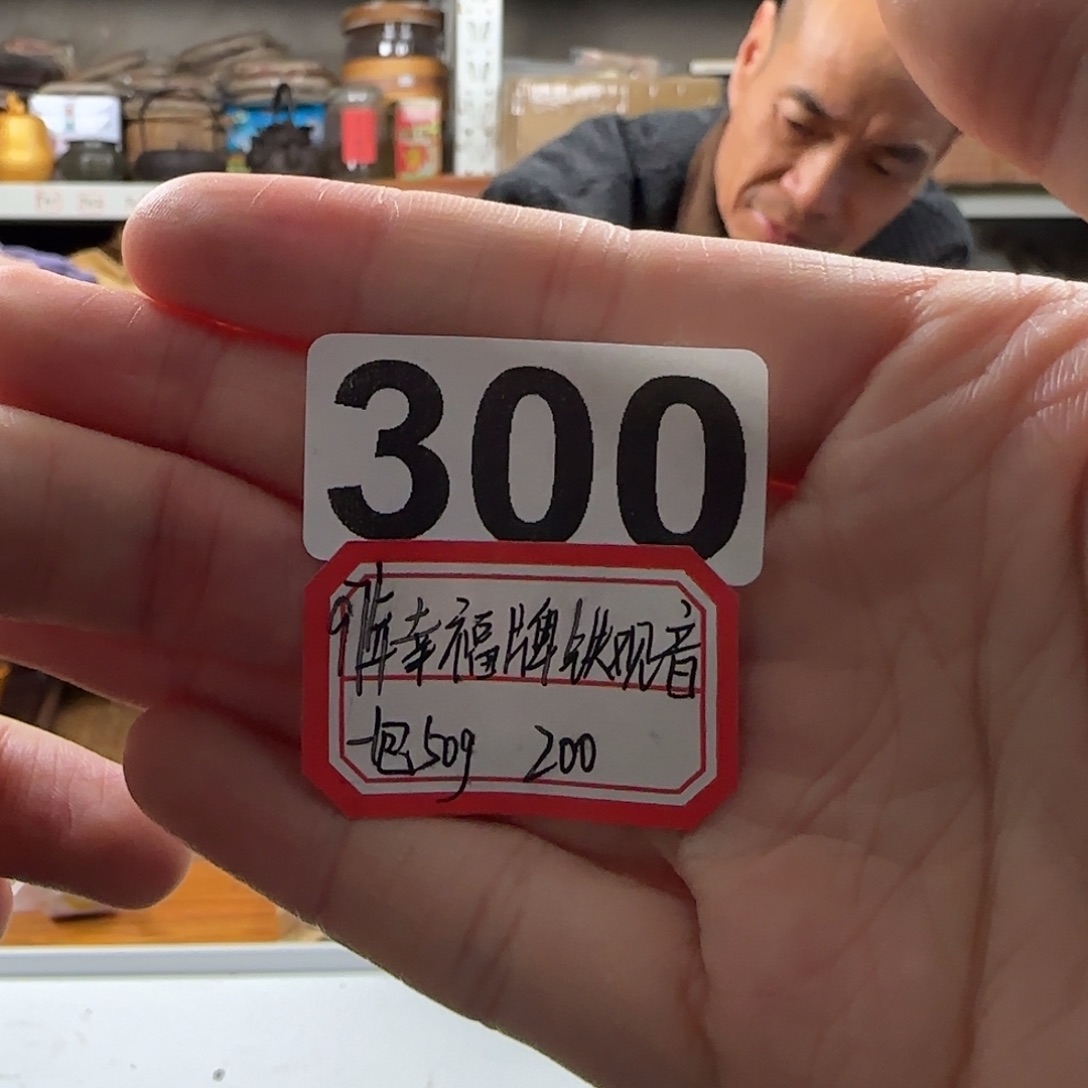 300………………………………………………