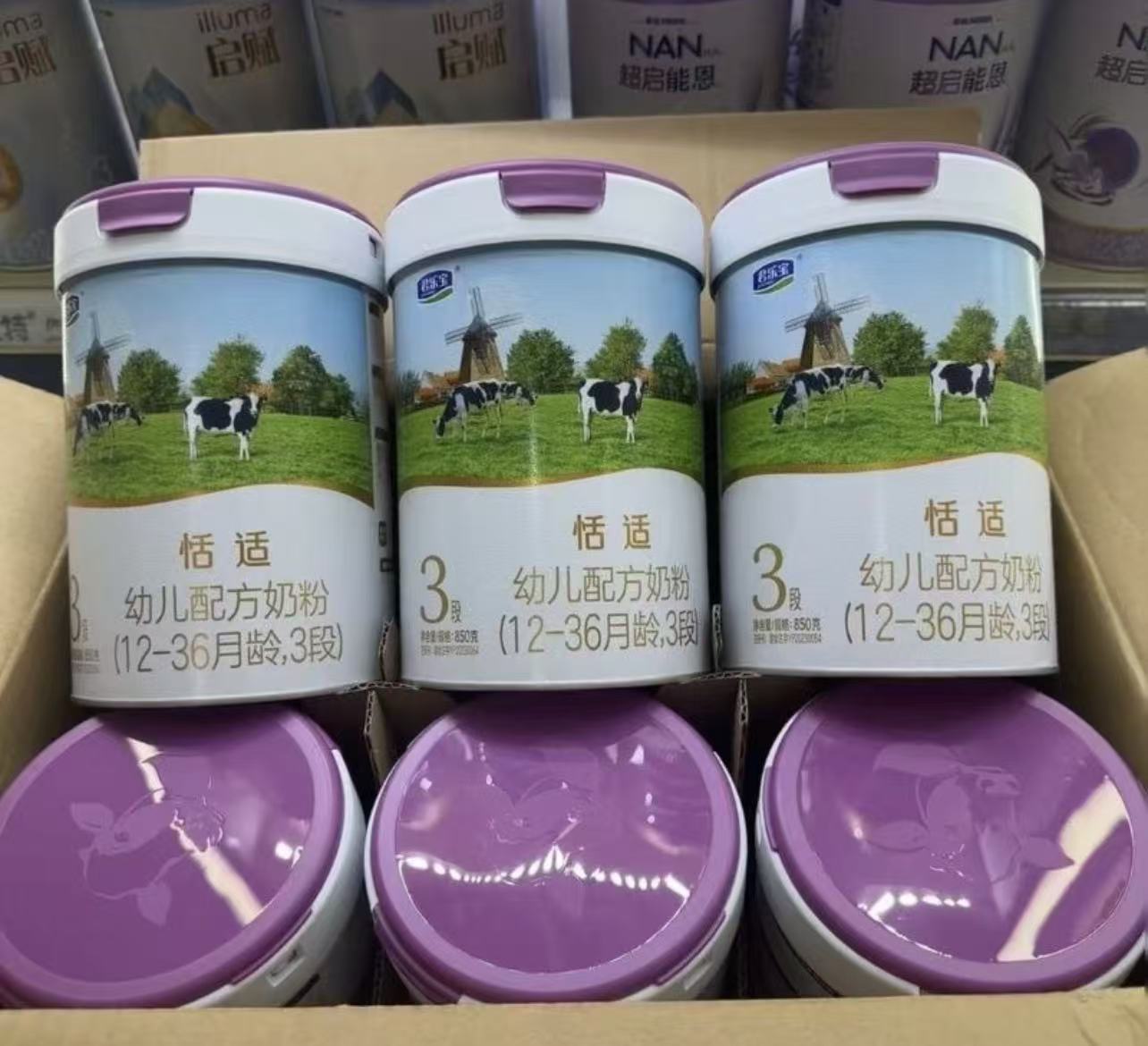 【恬适粉】   奶粉 关注店铺发新日期