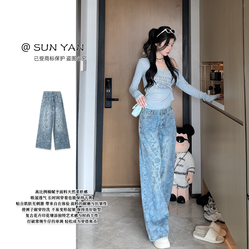 孙妍夏款【浮印花卉裤】时尚复古做旧花卉印花宽松休闲牛仔阔腿裤女