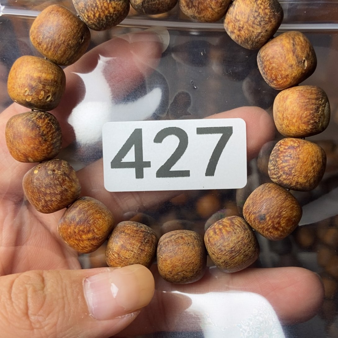 华***弟贡木贡木手串瑕疵1314