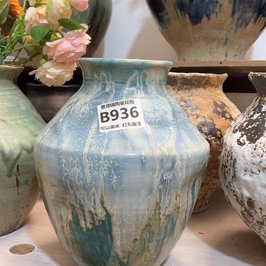 瓶高28厘米口10。景德镇陶瓷