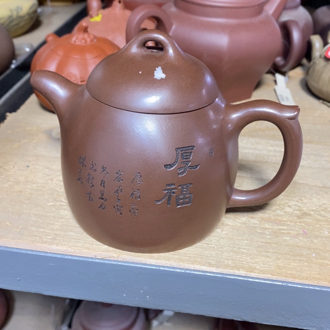 紫砂茶壶原矿手工147