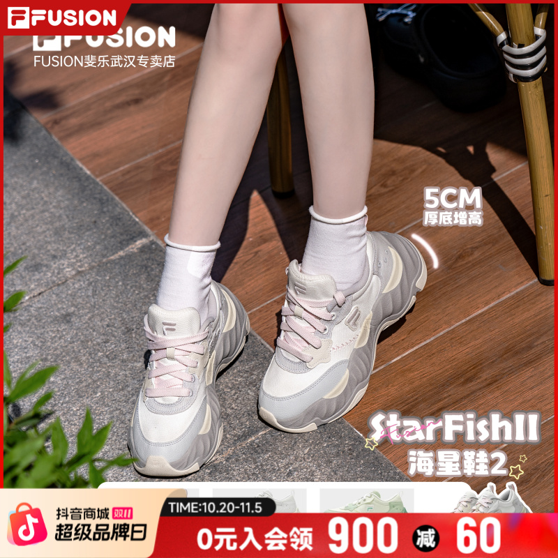 FILA斐乐【海星鞋二代】潮流舒适厚底增高百搭老爹鞋T12W421303