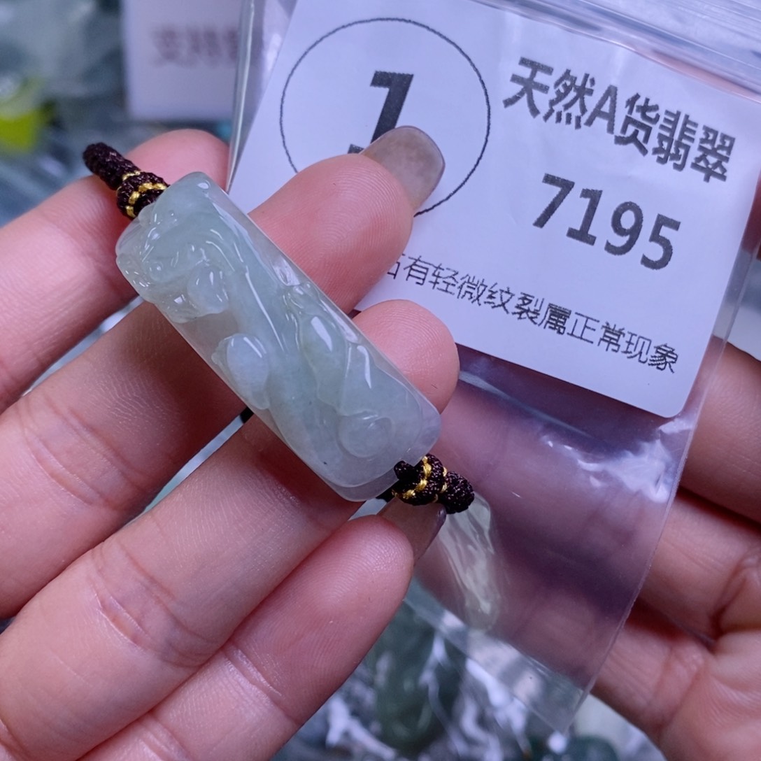 翡翠颈饰未镶嵌陈*菲吊坠