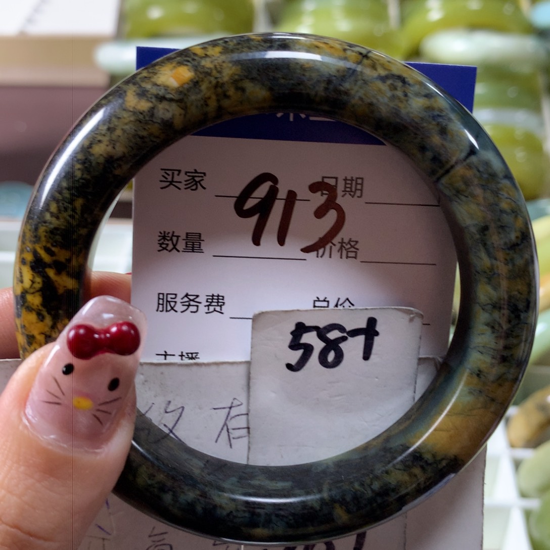 蛇纹石玉手镯未镶嵌913