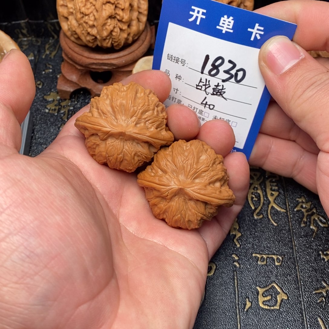 吊坠文玩核桃好果子
