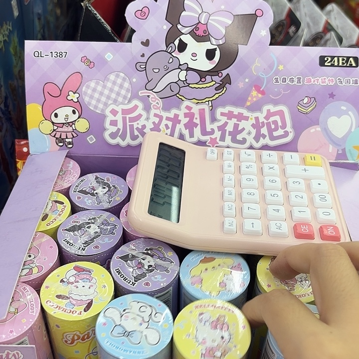 二十四个装三丽鸥派对礼花炮