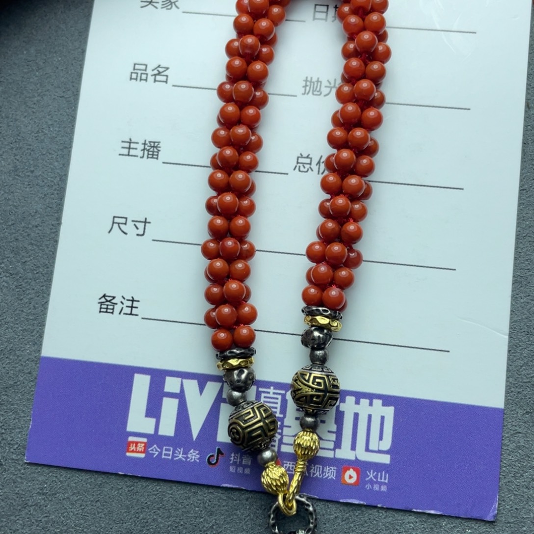 南红玛瑙未镶嵌DIY手串