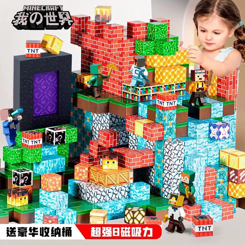 玩具哈哈哈哈哈哈哈