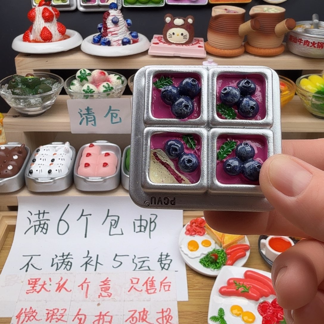 合成树脂食玩冰箱贴 凭开箱视频售后