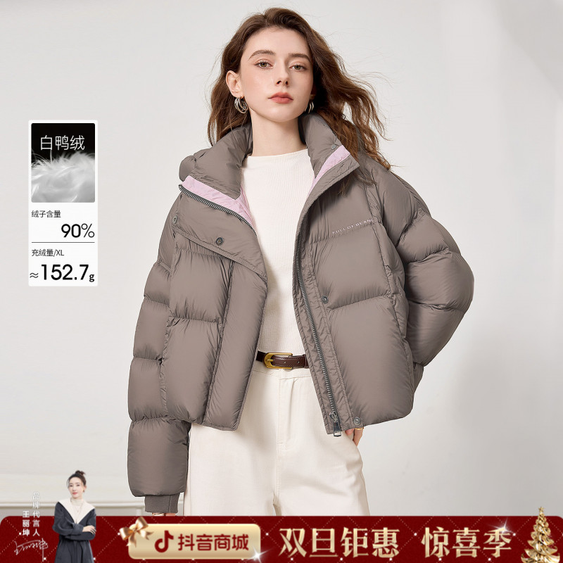 她池2025冬装新款女装简约宽松款连帽短款休闲羽绒服T54Z8028YA