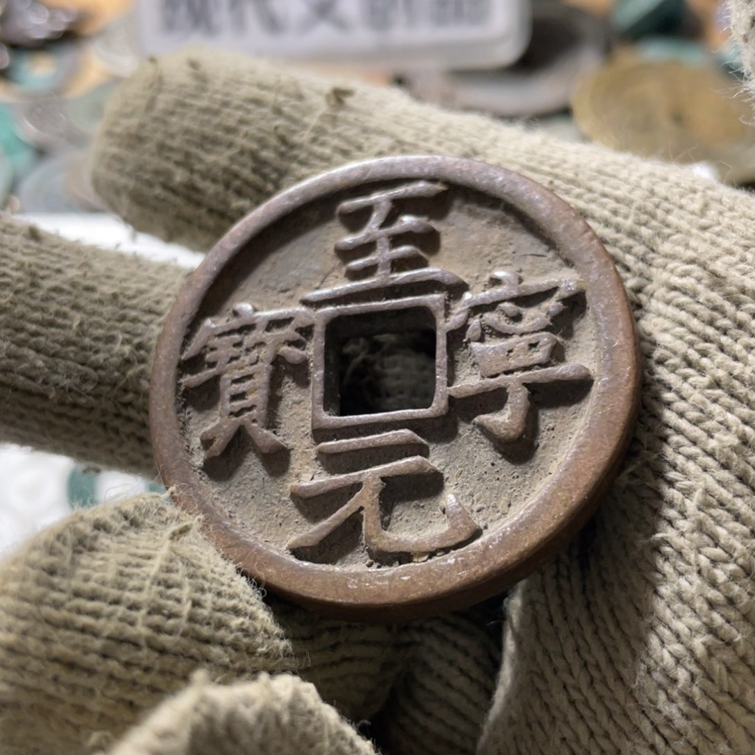 铜现代工艺品学习币