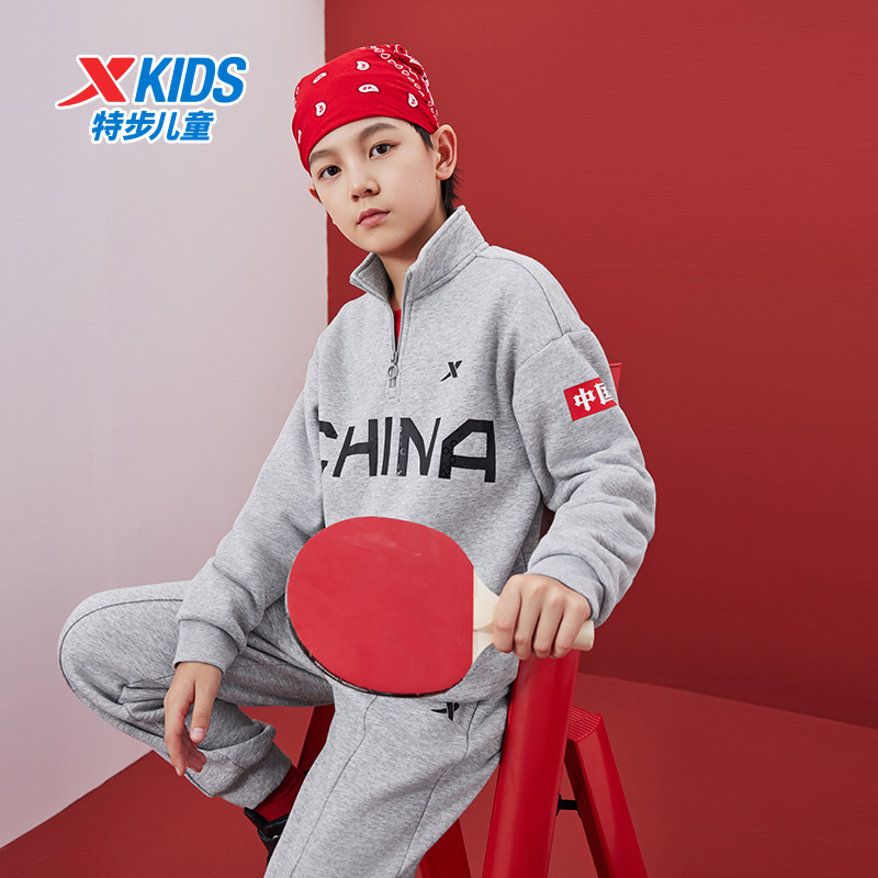 【老板专属】L24特步少年针织套装运动中大童针织休闲6753266A9294