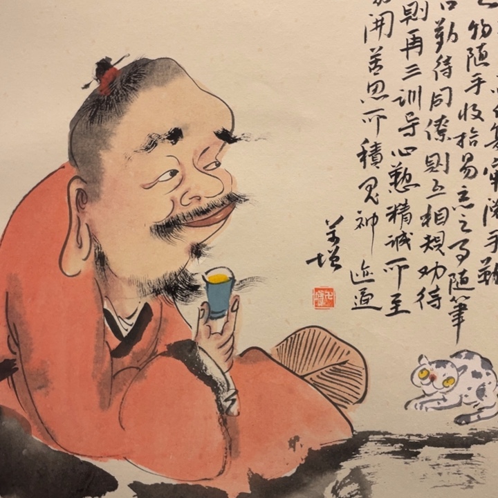 国画原创设计作品欣赏