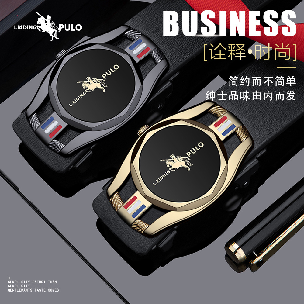 保罗正品腰带男款高档合成革自动扣男士跑步时尚休闲百搭裤腰带