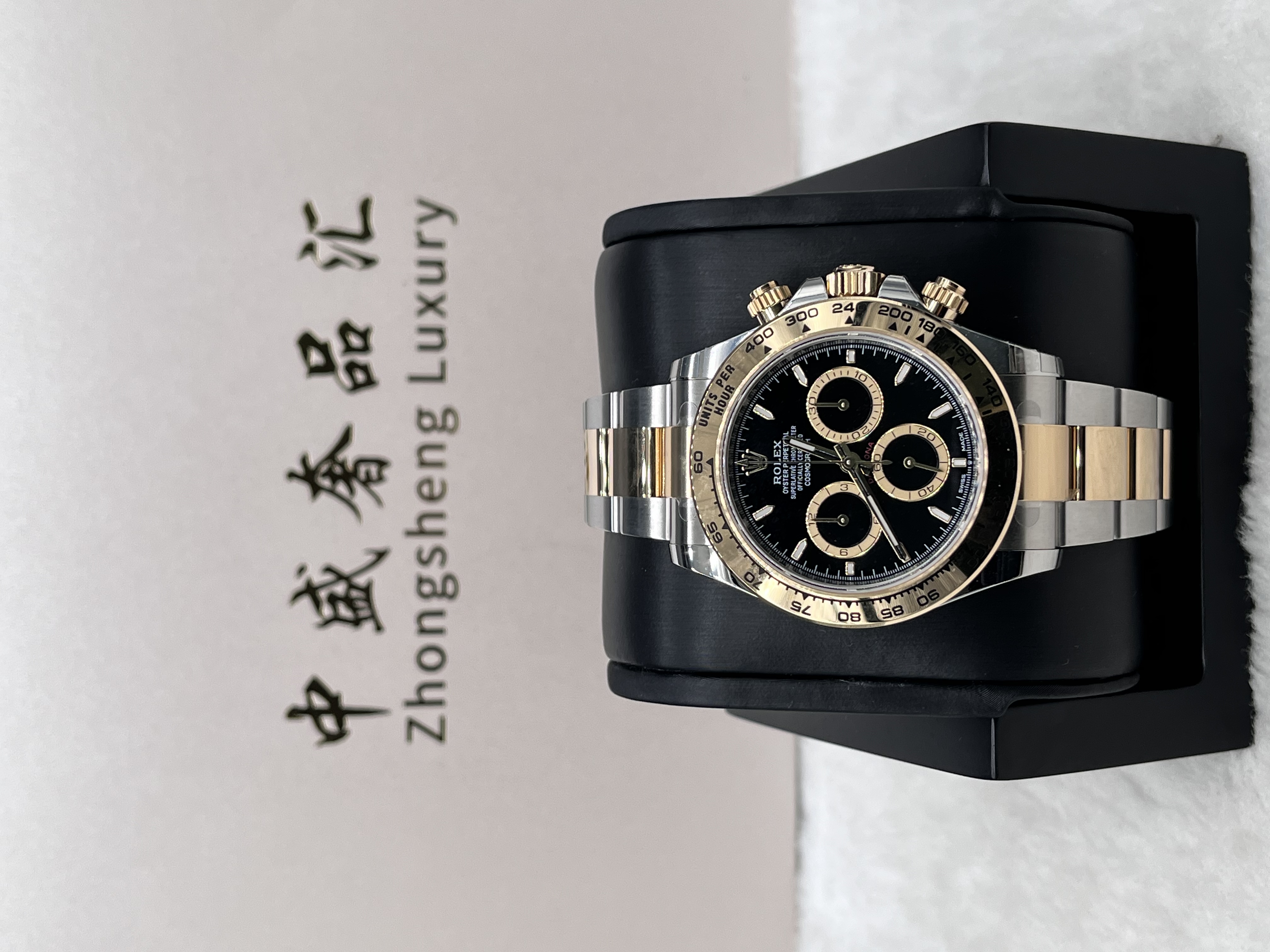 全新未使用 Rolex/劳力士 24年126503黑条男士时尚名表