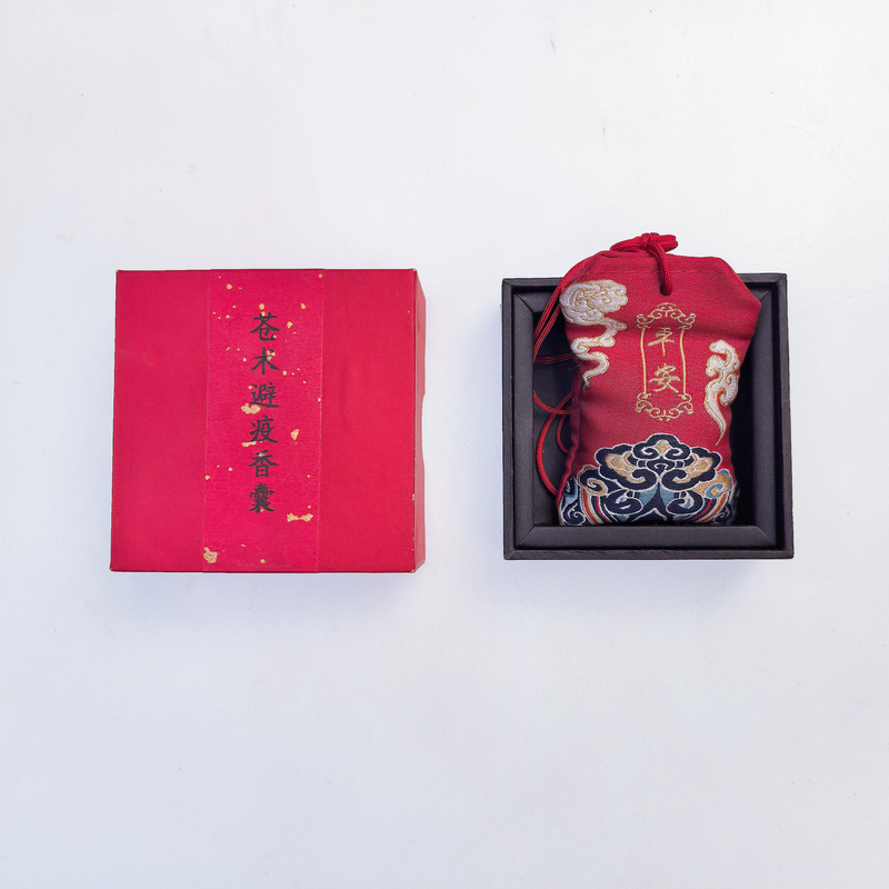苍术避疫香囊平安香包清明礼盒装