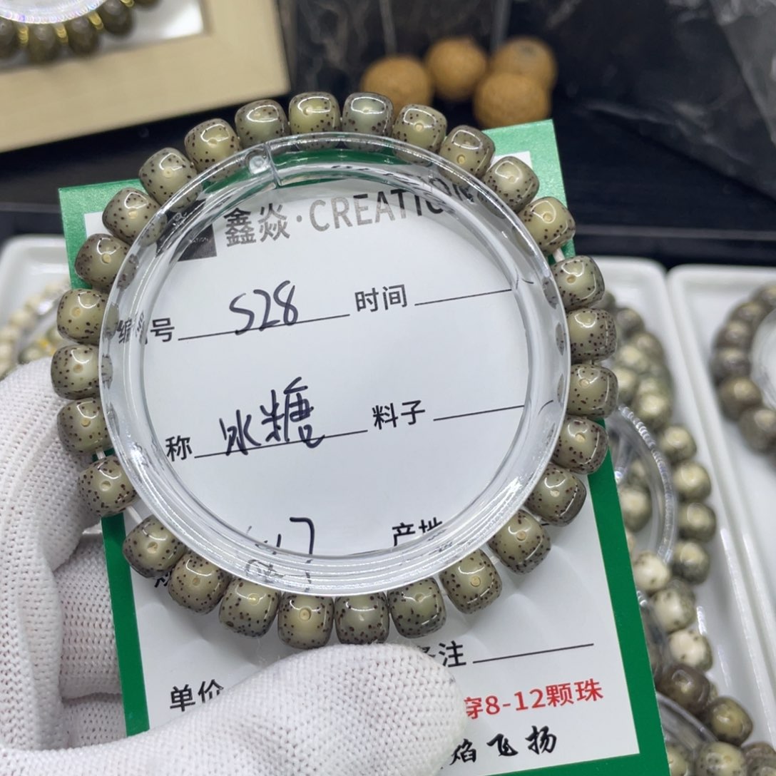 星月菩提手串暖***S冰糖