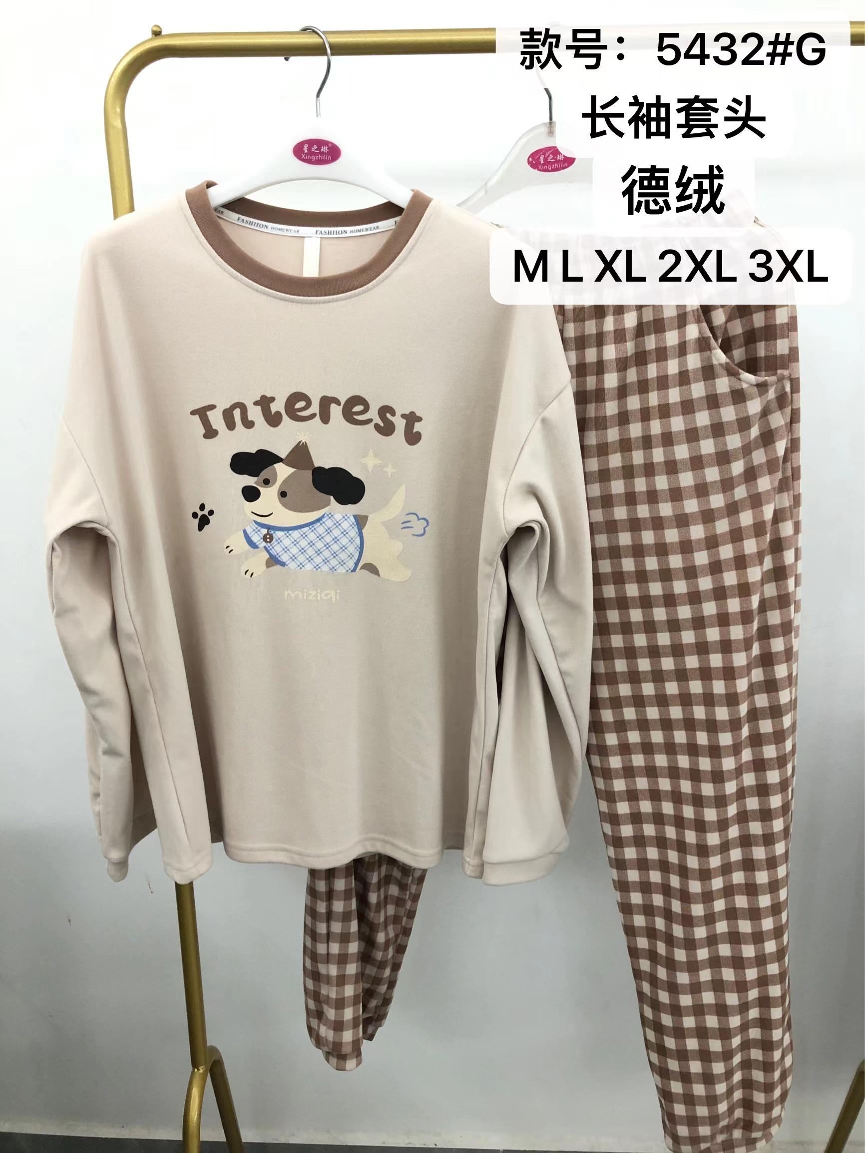 5432女士羊绒睡衣套装高品质长袖长裤女士家居服睡衣女套装