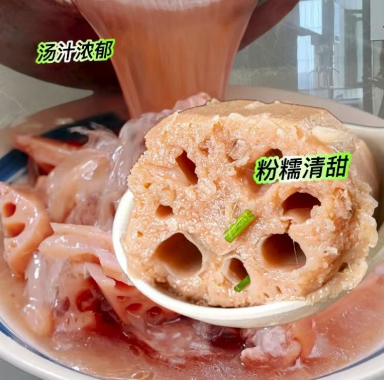 正宗湖北武汉九孔中段粉藕现挖现发带泥发货无漂白无泡药农家自种