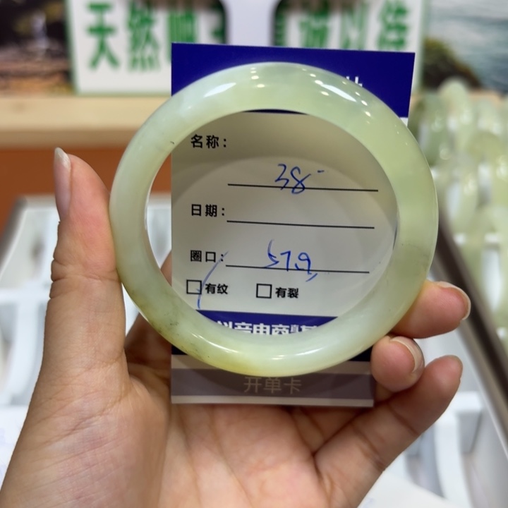 未镶嵌岫玉手镯天然