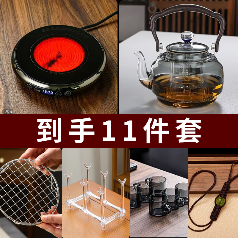 【横硕1300W电陶炉单壶套装】防水圆形全国联保台式玻璃电磁炉保温