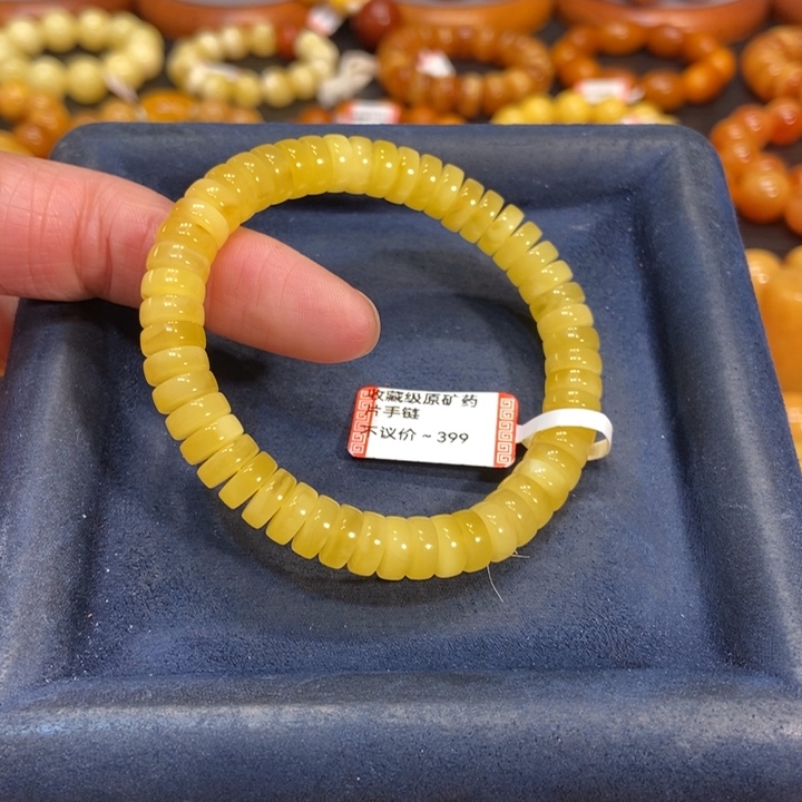 蜜蜡手链未镶嵌蜜蜡