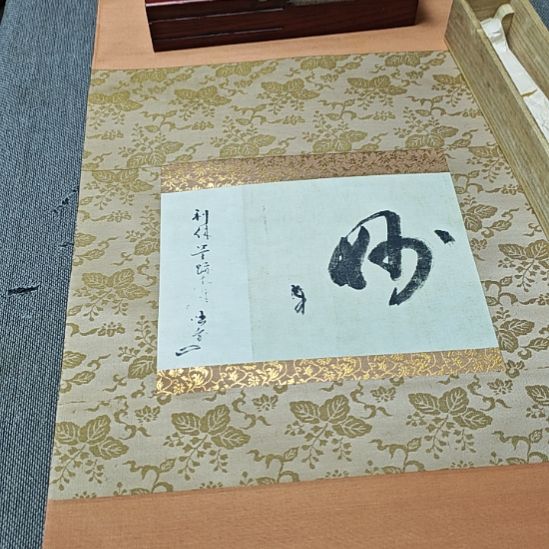 没***话字画字画字画字画