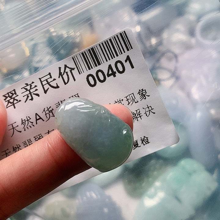 颈饰未镶嵌翡翠401