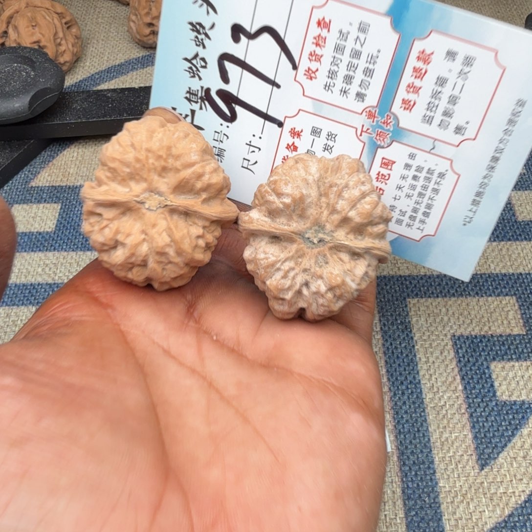 把件文玩核桃文玩